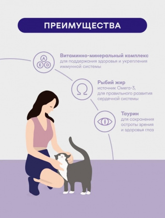 B&S PREMIUM STERILIZED Влажный корм д/кошек стерил (куриная печень в соусе) 85г, BS355